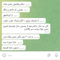 ترک انواع مخدر بدون درد و خماری|خدمات آرایشگری و زیبایی|زرند, |دیوار