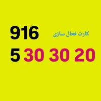 0916-5-30-30-20