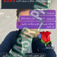 ترک اعتیاد بدون درد خماری تضمینی|خدمات آرایشگری و زیبایی|رفسنجان, |دیوار