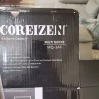 غذاساز حرفه ای coreizen آلمان