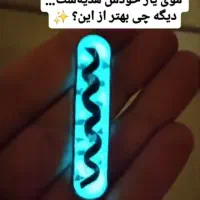 سفارش زیور آلات رزینی پزیرفته میشود