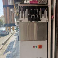 قیفی سه فاز لبه رنگی همزن دار