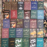 کتاب های نوحه و مداحی ترکی و آذری