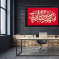 تابلو معرق خط (حتما بخونین )
