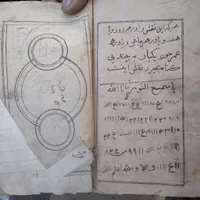 کتاب قدیمی