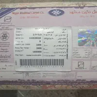 فرش ماشینی|فرش|مشهد, آزادشهر|دیوار