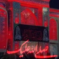 هرکه دارد هوس کرببلا بسم الله|تور و چارتر|هشتگرد, قاسم آباد بزرگ|دیوار