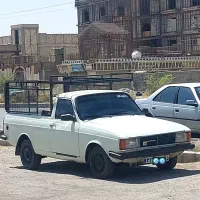 وانت بار