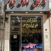 مرزداران-اجاره-واحد-125-متری