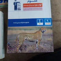 سوالهای پرتکرار و چند سطحی قلمچی نهم|لوازم التحریر|اصفهان, هزارجریب|دیوار