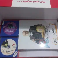 بسته معلم خصوصی پرش