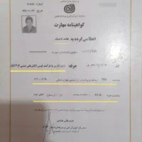 برقکار 24ساعته/نورپردازی/سیمکشی و رفع اتصالی/تهران|خدمات پیشه و مهارت|تهران, صادقیه|دیوار