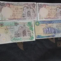 پولهای کمیاب