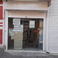 فروش ملک تجاری مسکونی|فروش دفتر کار، اتاق اداری، مطب|بروجرد, |دیوار