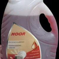 فروش عمده و تکی مایع ظرفشویی و دستشویی