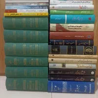کتاب های تاریخی ، رمان و ادبی 30 جلد کتابخانه شخصی