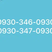 سیم کارت ایرانسل