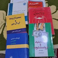 ۹۰عدد کتاب آموزشی ،مذهبی، داستان، فلسفی ،تخصصی