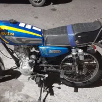 موتور ۲۰۰ مزایده