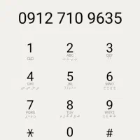 سیمکارت خط 0912 کد7