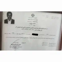 معماری و تعمیرات ساختمان