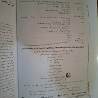 کتاب سوالات کنکور علوم آزمایشگاهی ۱|کتاب و مجله آموزشی|تهران, زمزم|دیوار