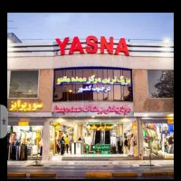 پاساژ یسنا سردزدک