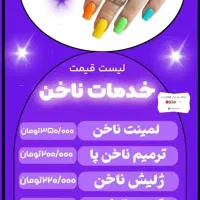 طراحی کاور پست اینستاگرام و تامنیل یوتیوب و بنر|خدمات رایانهای و موبایل|تهران, بهارستان|دیوار