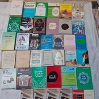 کتاب‌عربی‌وفارسی‌تاریخی‌مذهبی