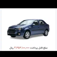 فروش حواله پارس نوا