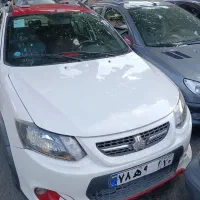 کوییک سفید 1400 نقد واقساط