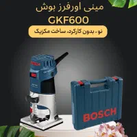 فروش ابزار نجاری بوش و ماکیتا|ابزارآلات|اصفهان, کوی سپاهان|دیوار