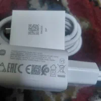 شارژر شیاعومی