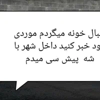 لوازم تحریر