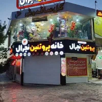 صندوق دار خانم و وسط کار آقا