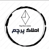 فروش فوری خوش نقشه وشیک /آسمان البرز/ نارنجستان