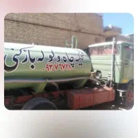 تخلیه‌چاه