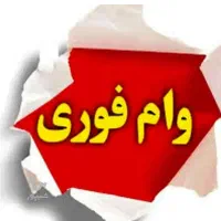 بانک رسالت