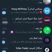 اسباب بازی v2box/v2rar  و.ی پ.ی ا.ن