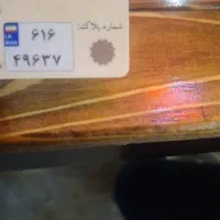 پلاک موتور