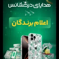 افتتاح حساب غیر حضوری