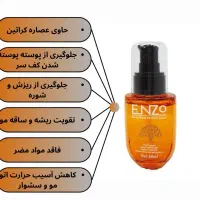 لوازم‌آرایشی|آرایشی، بهداشتی، درمانی|اهواز, زرگان|دیوار