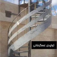 تولید پله اهنی پله گرد پله پیچ صاف|مصالح و تجهیزات ساختمان|تهران, شهرک ابوذر|دیوار