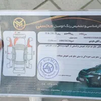 مدل ۱۴۰۰|خودرو سواری و وانت|نور, |دیوار