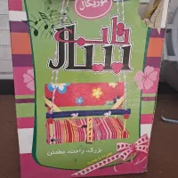 تاب خانگی