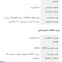 لب تاب ایسر گیمینگ|رایانه همراه|ایلام, |دیوار