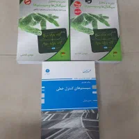 کتاب کنکور ارشد برق