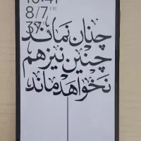 پوکو ایکس ۷ پرو 512