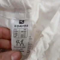 جودو