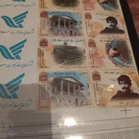 تمبر|کلکسیون سکه، تمبر، اسکناس|اهر, |دیوار
